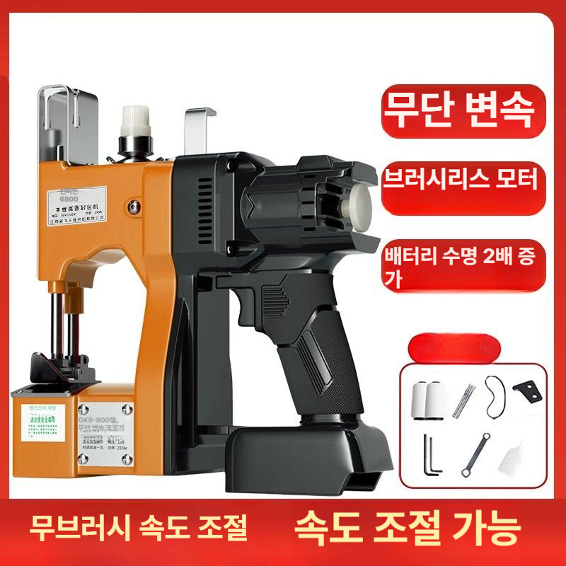 무선 미싱기 충전식 공업용 씰링기 모델 오바로크 가정용 배터리 포장기 밴딩기 기계 - 상세 이미지 2
