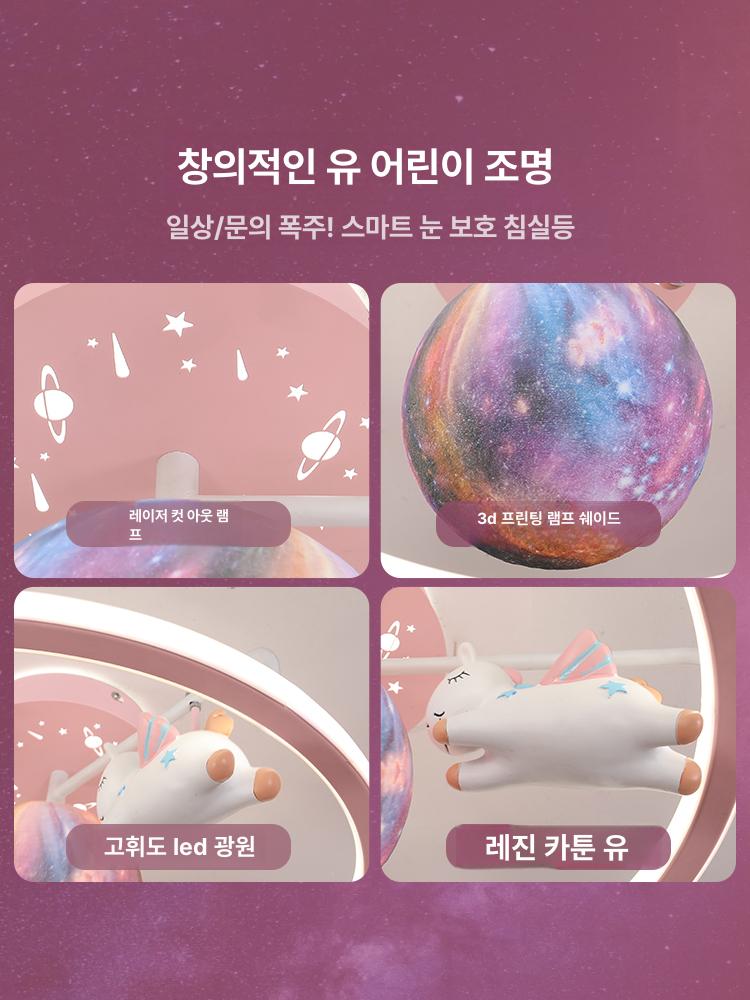 LED 침실천장조명 방등 직부등 식당 펜던트 램프 수유등 복도 사각 장식 원형 - 상세 이미지 3