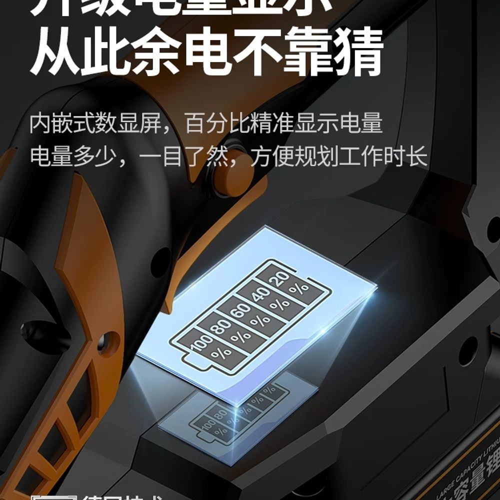 경량 충전식예초기 전기 잔디깍기 전동 배터리 무선예초기 전정기 제초기 가정용 정원 - 상세 이미지 2