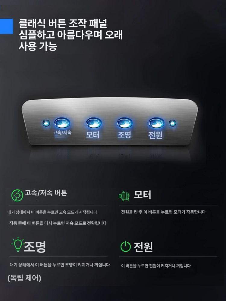 주방덕트 배기후드 업소용 음식점 부엌 흡입기 연기 환기팬 배출 산업용 배기구 - 상세 이미지 3