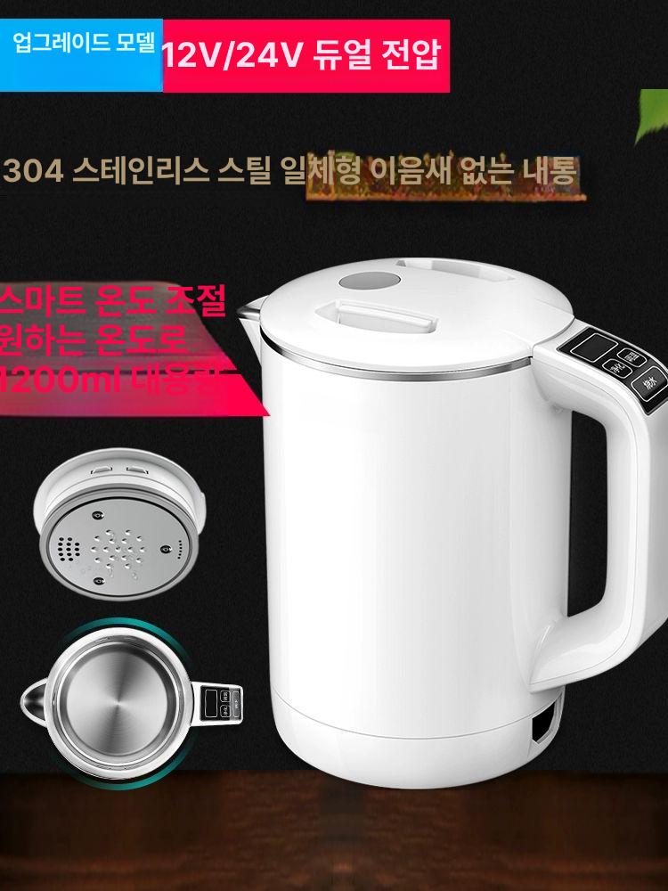 차량용 카포트 충전식 트럭 휴대 물끓이 보온 온수 주전자 간편 글램핑 전용 여행용 - 상세 이미지 2