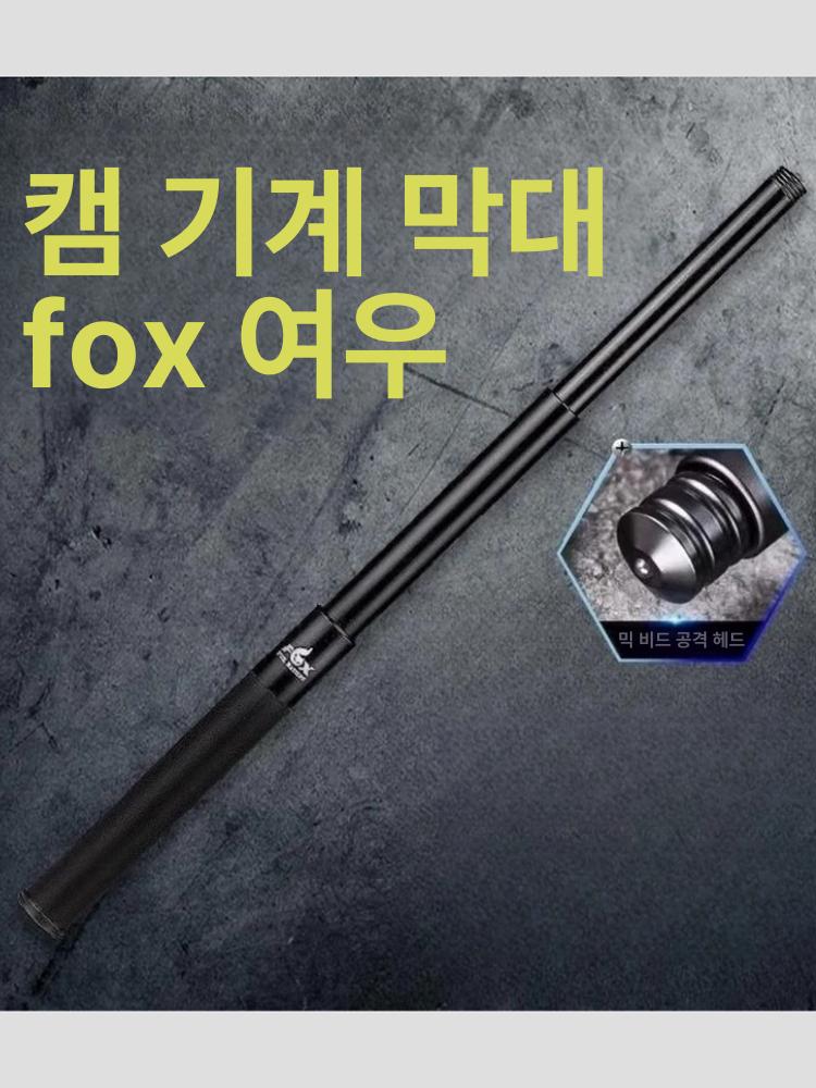 실외 안전난간대 높이 안전바 계단형 핸드레일 야외 안전가드 가로대 지지대 가드레일 - 상세 이미지 5