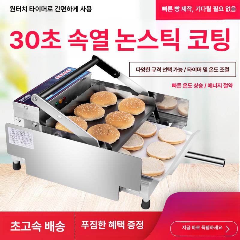 자동 토스트기 업소용 상업용 번토스터기 굽기 베이커리 호텔 컨베이어 가정용 조식용 - 상세 이미지 3