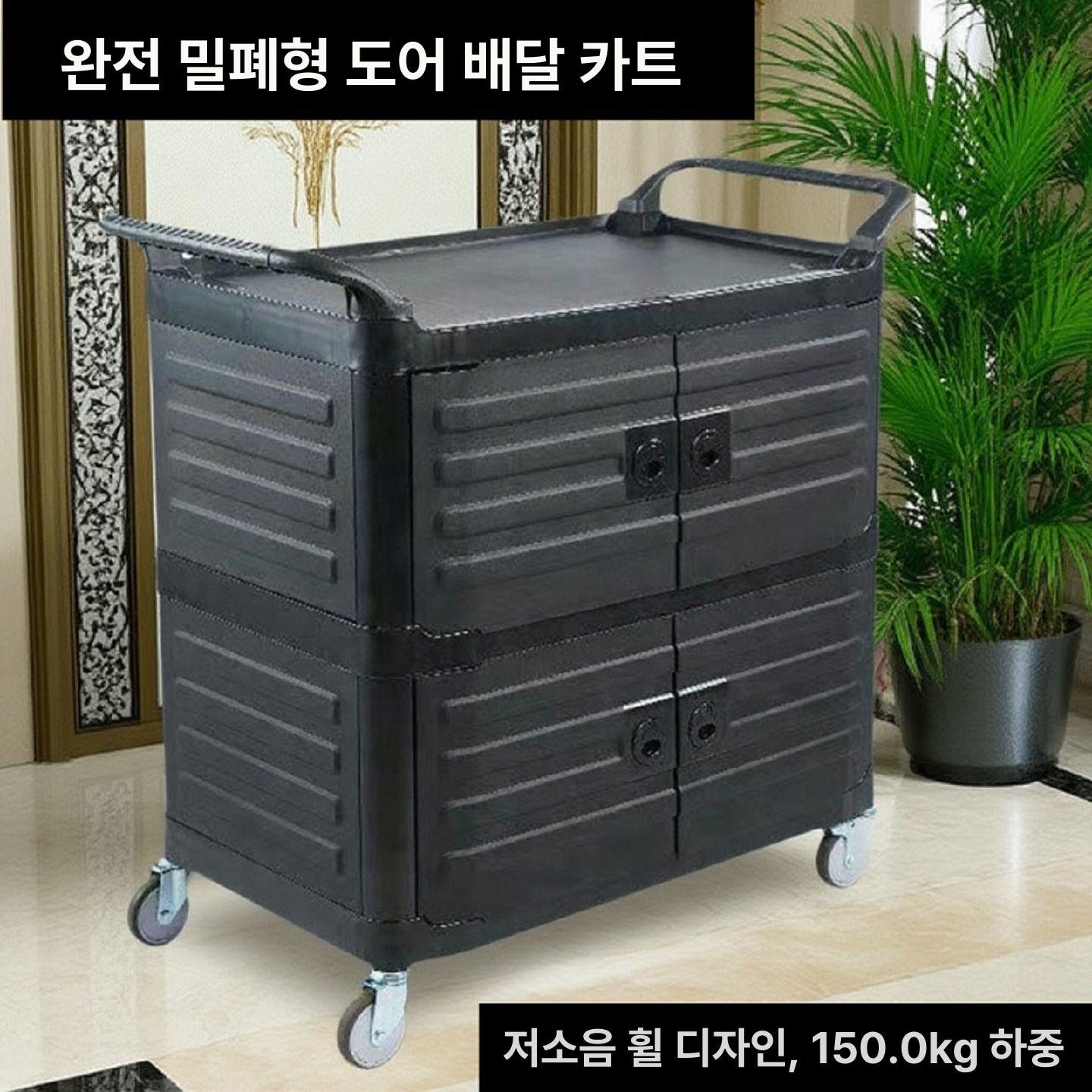 식당 음식처리운반카 호텔 잔반통 식기 음식물 처리통 음식물처리통 웨딩홀 소형 예식장 음식 - 상세 이미지 4