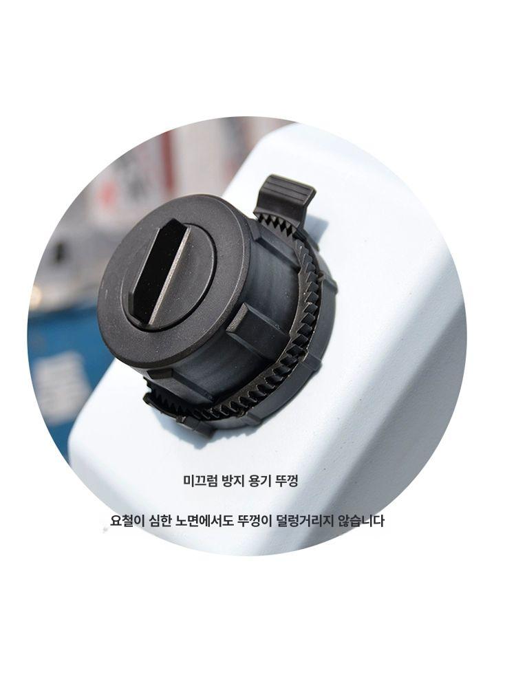 바이크 연료통 오일배럴 오일통 스페어 예비 급유 말통 탱크 가솔린 보조연료 - 상세 이미지 4
