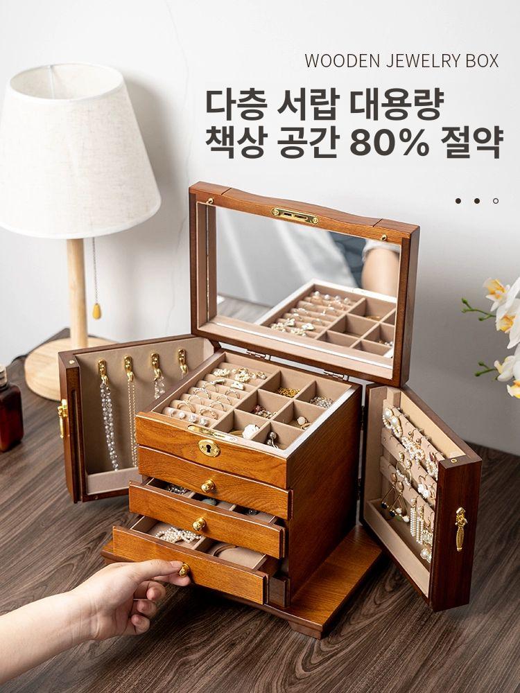 고급 주얼리보관 원목보관함 보석함 정리함 거치대 엔틱보관함 진열 서랍 - 상세 이미지 4