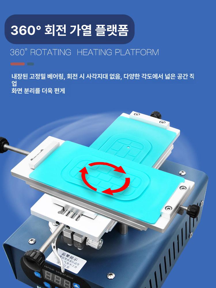 핫플레이트 액정분리기 회전식 항온 히팅 휴대폰 예열 기판 가열대 가열판 회로 - 상세 이미지 4