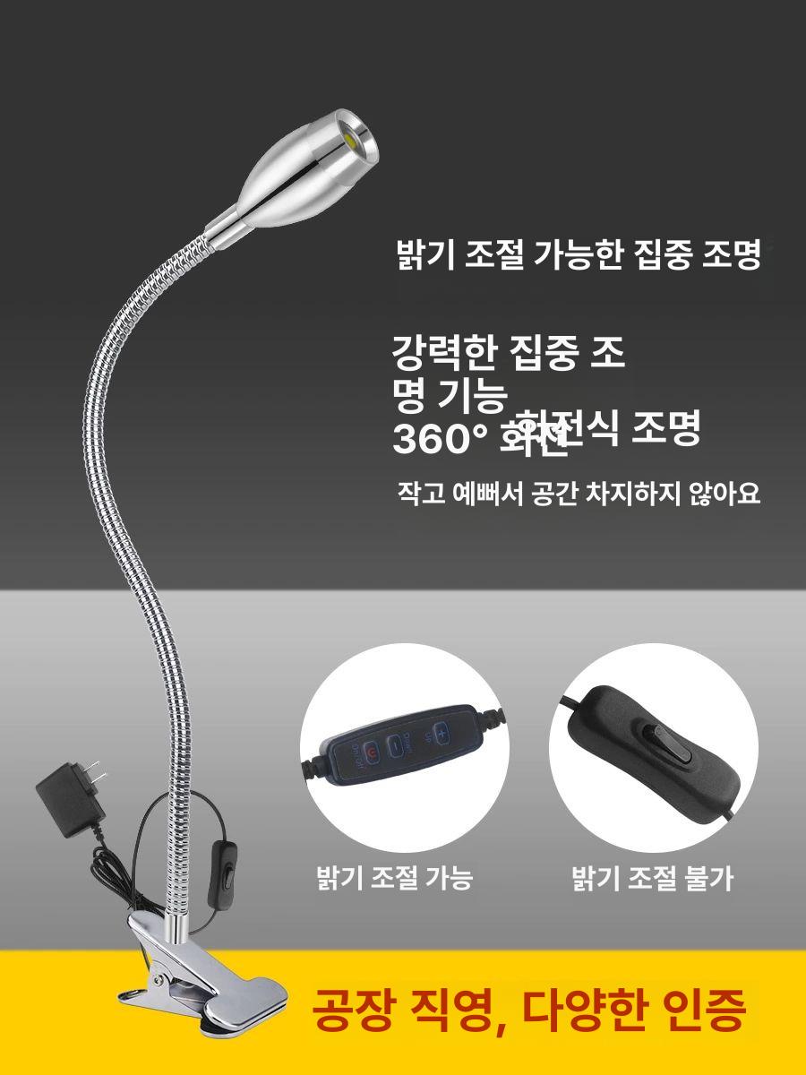 스탠드 재봉틀 공작용 호환 화이트 클립형 스위치 작업용 클램프 - 상세 이미지 4
