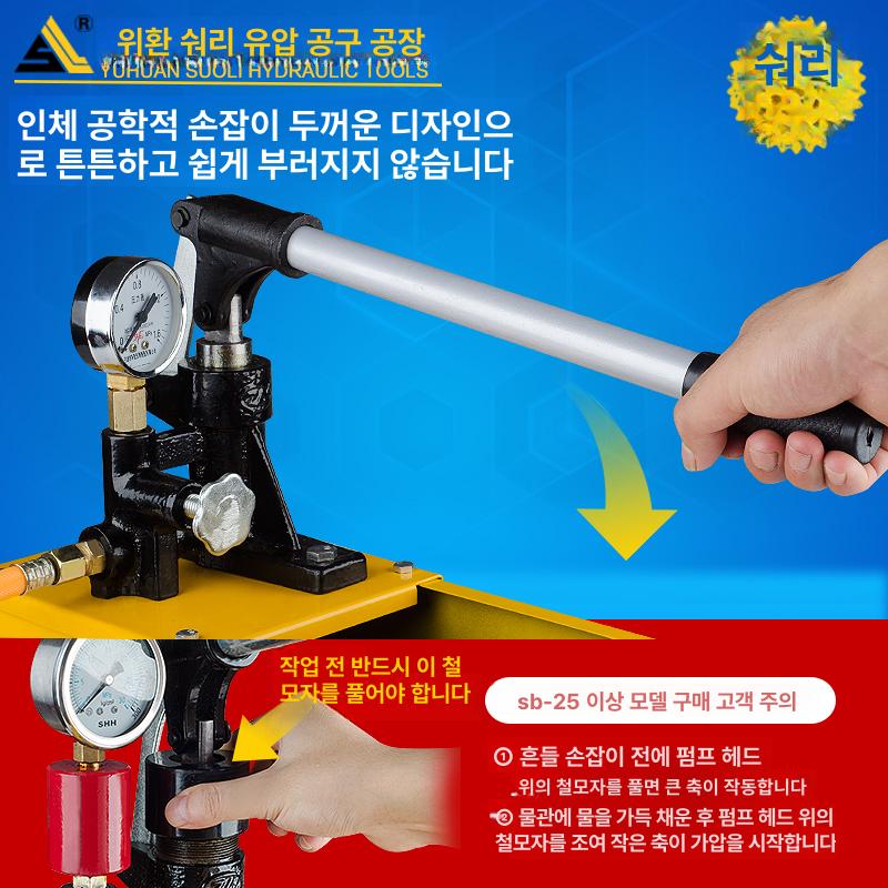 수동 수압테스트기 순동 누수 테스터기 밸브 수압기 압력 수압측정기 펌프 유압 - 상세 이미지 3