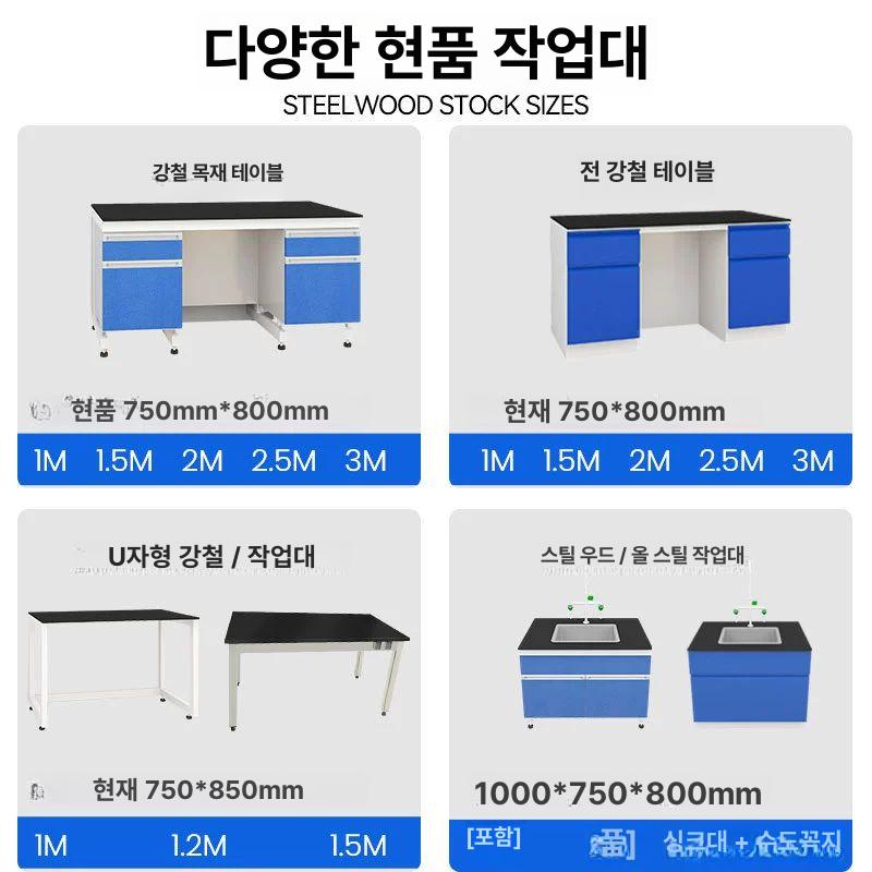 실험실 싱크대 작업대 과학실 연구실 화학 실험용 부식방지 랩실 세척 산업용 - 상세 이미지 3