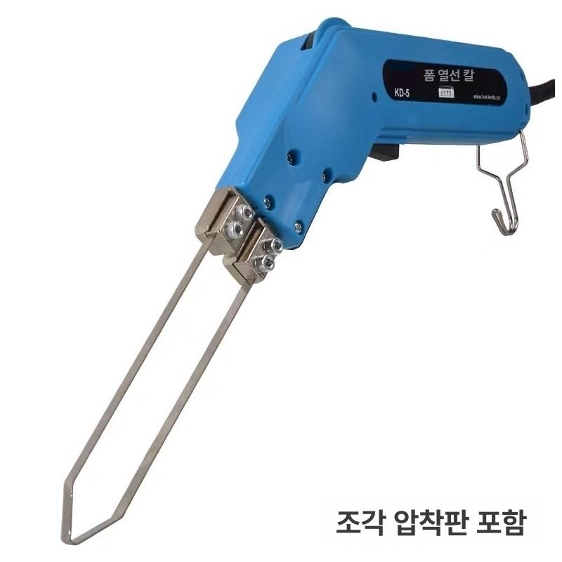 미니 스폰지 절단기 소형 스펀지 스티로폼 블레이드 칼날 열 컷팅기 커팅기 폼커터 - 상세 이미지 2