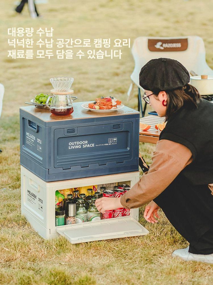 수납상자 캠핑박스 대형 테이블 정리함 컨테이너 수납함 수납박스 차량용 캠핑용품 - 상세 이미지 2