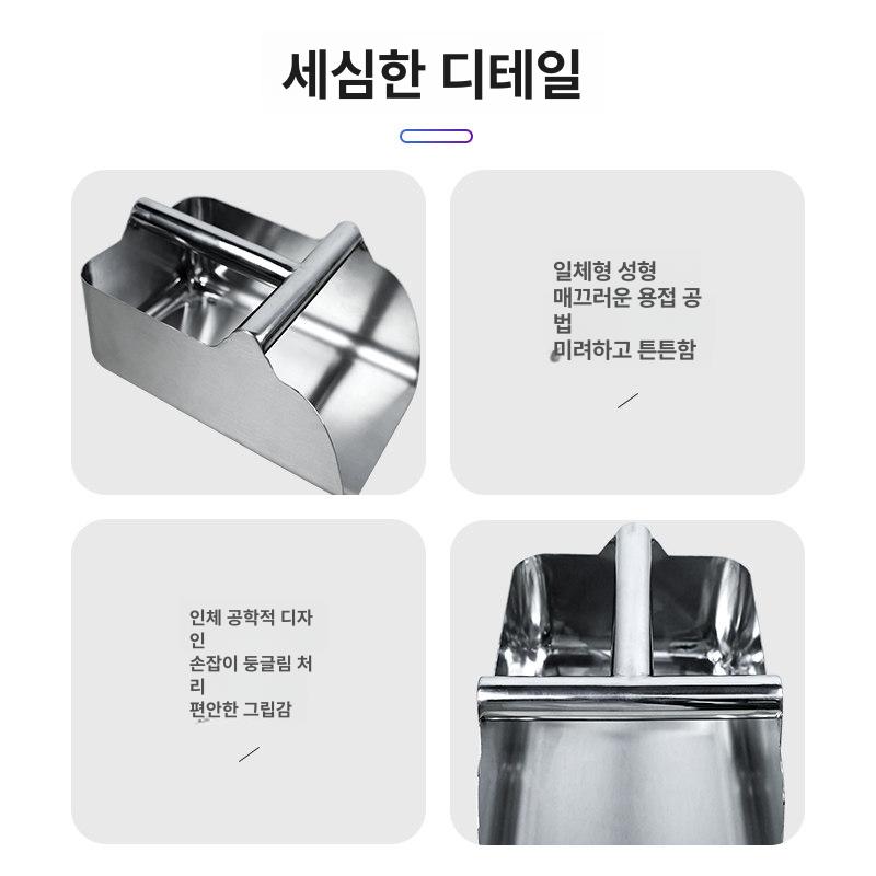 분말 주방 대형사각스쿱 손잡이형 업소용 스텐스쿱 식당용 쌀 원두 얼음 재료 - 상세 이미지 2