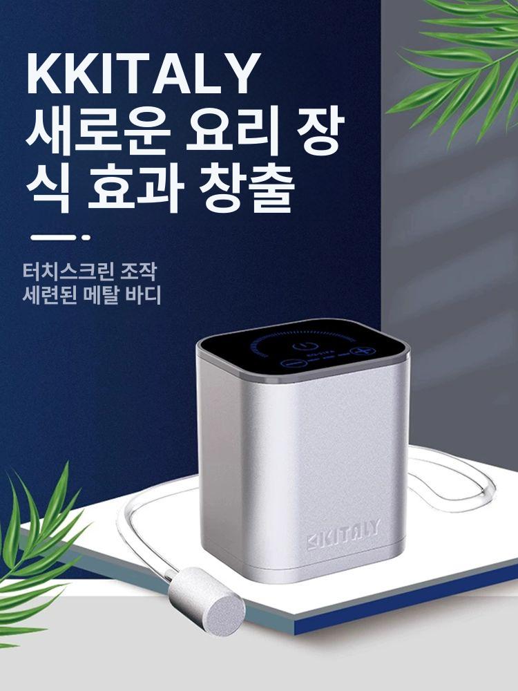 기계 버블폼 전동 우유 버블 쉐이커 분자 폼 블렌더 폼머신 휘핑기 거품만드는기계 거품 - 상세 이미지 2