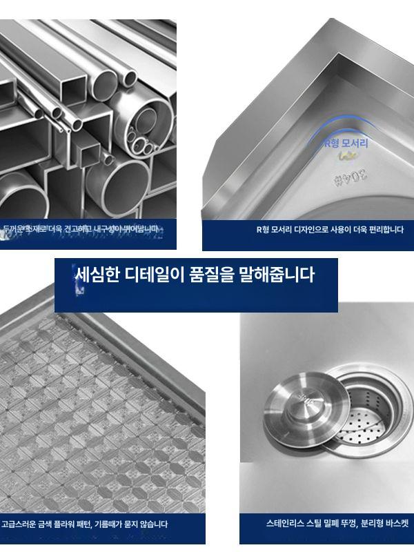 주방 업소용싱크대 조리대 세정대 스텐싱크대 작업대 씽크대 보조 세척대 카페 - 상세 이미지 4