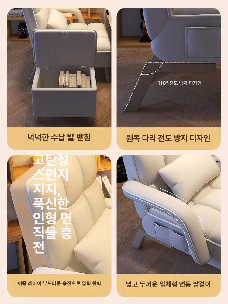 1인용 리클라이너 패브릭 편안한 체어 조절 쇼파 안락의자 모던 릴렉스 거실용 휴식용 - 상세 이미지 3
