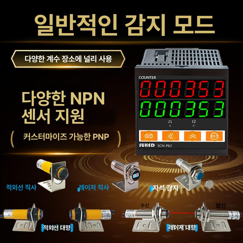 디지털 카운터기 정밀 미니 측정 세기 카운트 계수기 수량 체크 정확한 카운팅 - 상세 이미지 3