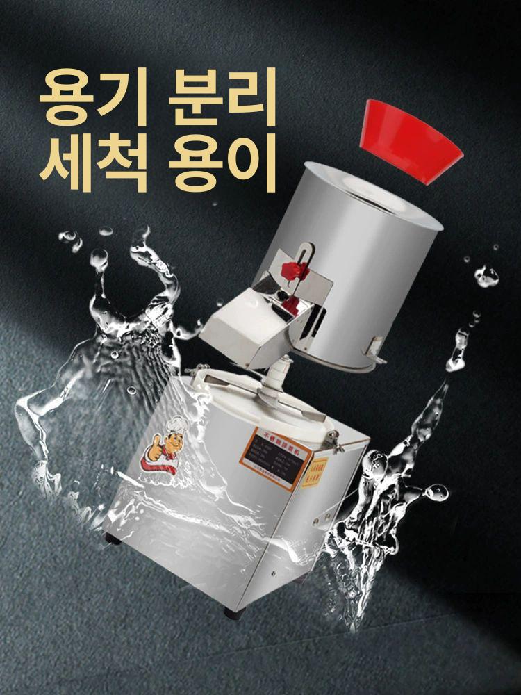 야채커터기 야채슬라이서 다이스 다지기 파썰기 슬라이스 채소절단 파써는기계 파절이 - 상세 이미지 4