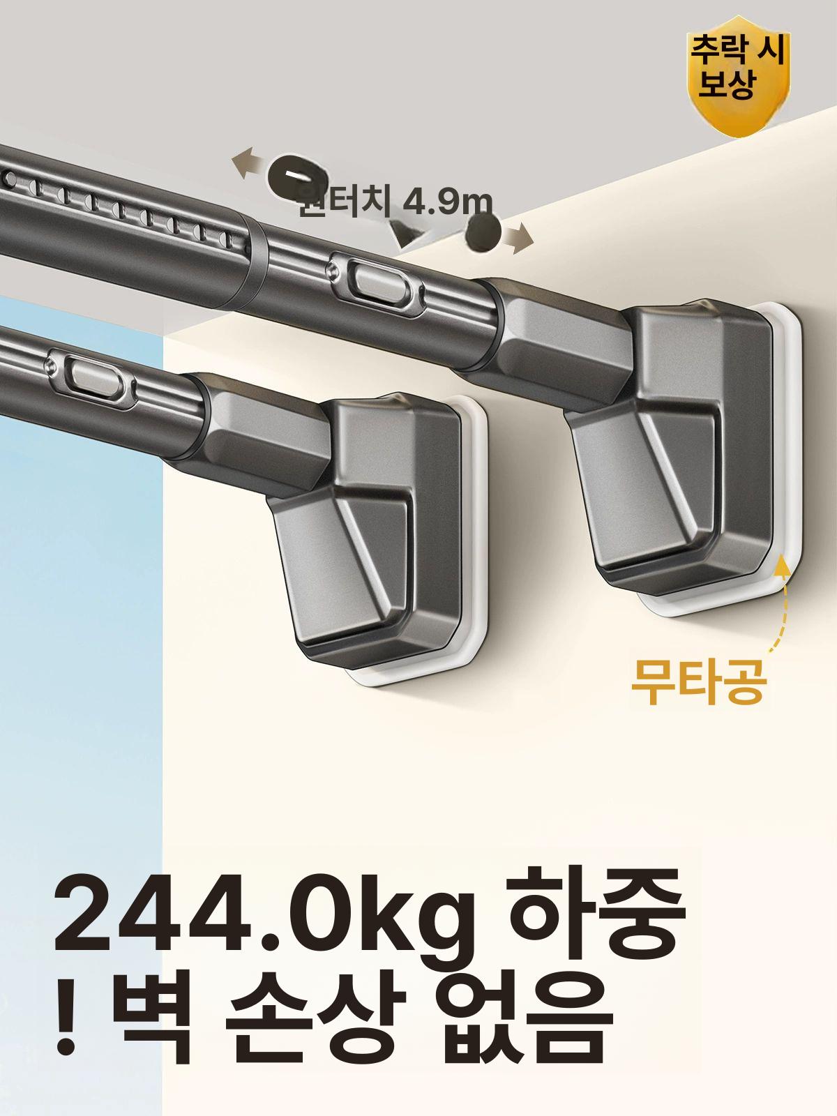 빨래봉 건조대 무타공 베란다 빨래걸이 직선형 빨래건조대 부착식 원룸 베란다건조대 다용도 - 상세 이미지 2