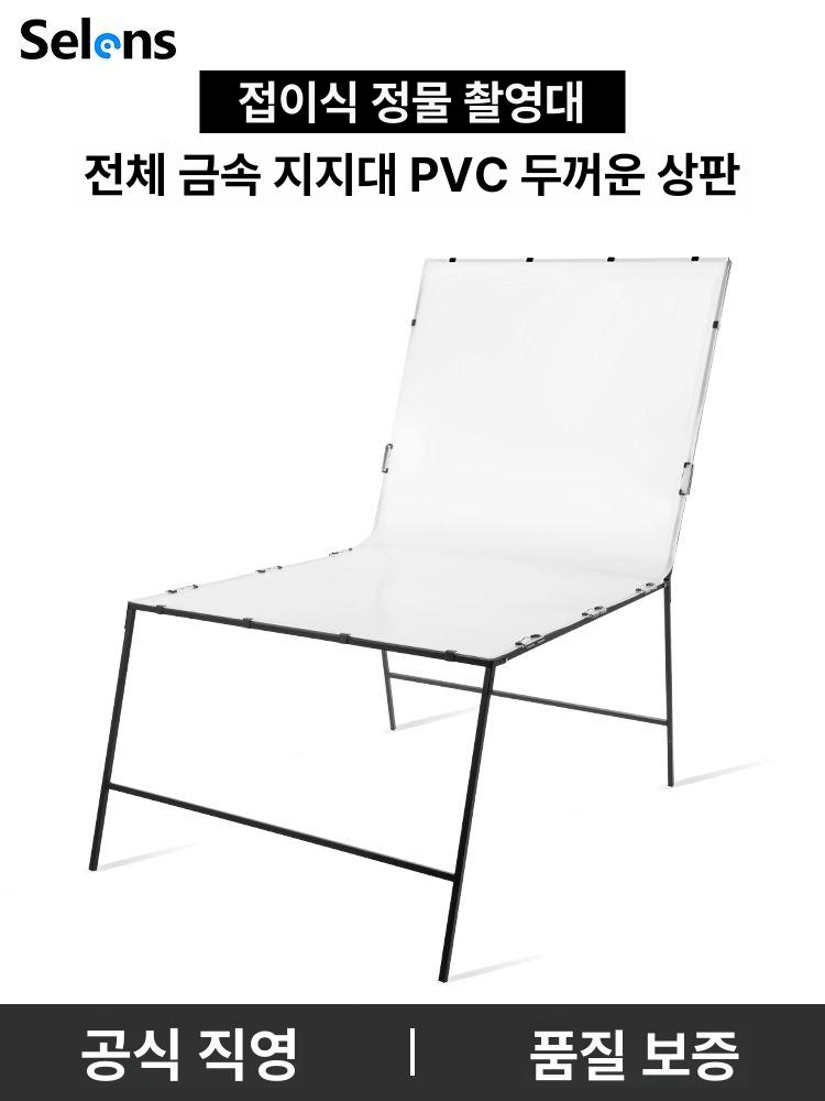 흰배경 누끼판 사진 배경판 촬영테이블 촬영보드 배경지 제품촬영 포토박스 - 상세 이미지 2