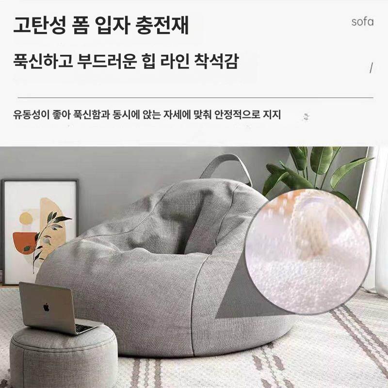 패브릭 빈백소파 쇼파 좌식 대형빈백 방수 부클레 일인 독서 소파의자 쿠션의자 - 상세 이미지 3