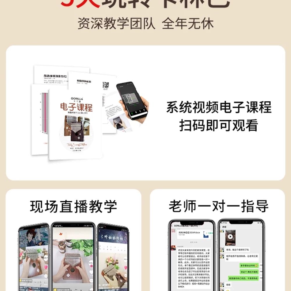 초보자 연습홀더 칼림바 입문생 악기 키트 음악 스탠드 이미지 6
