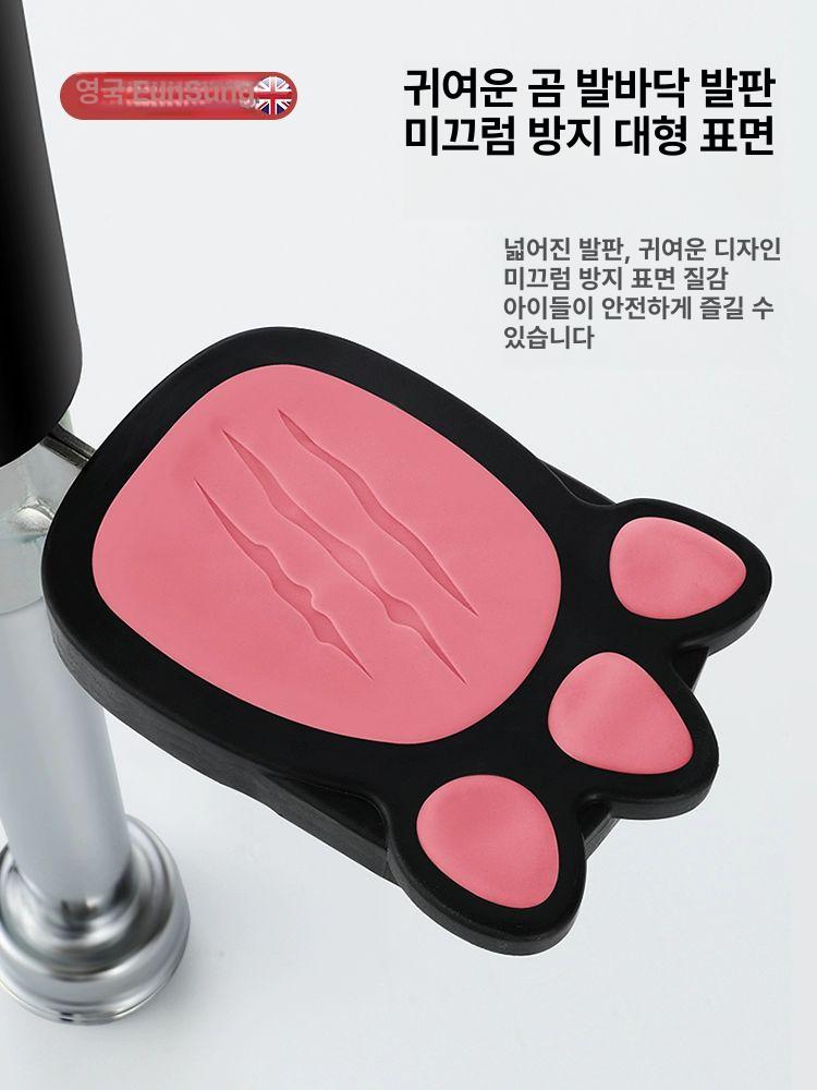 점핑 스카이콩콩 유산소 다이어트 점프 바운스 피트니스 강화형 실내 기구 스프링 - 상세 이미지 5