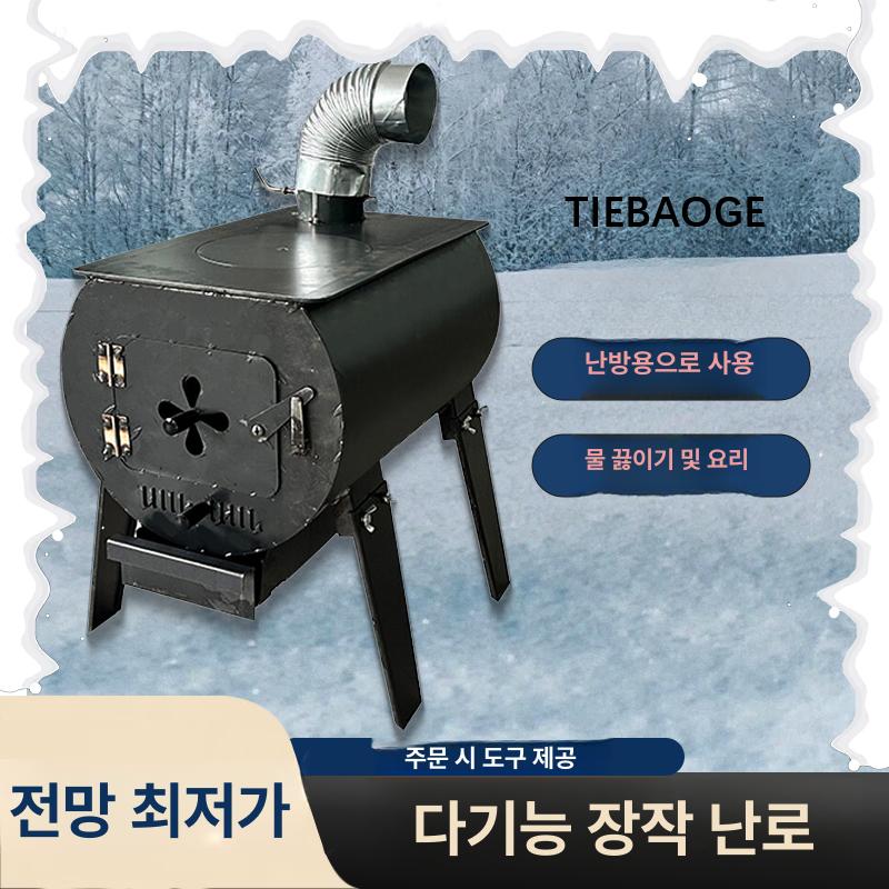 타는 화목난로 캠핑용 연통 야외 카페 주물난로 화덕 펠릿 장작 가정용 스토브 - 상세 이미지 5