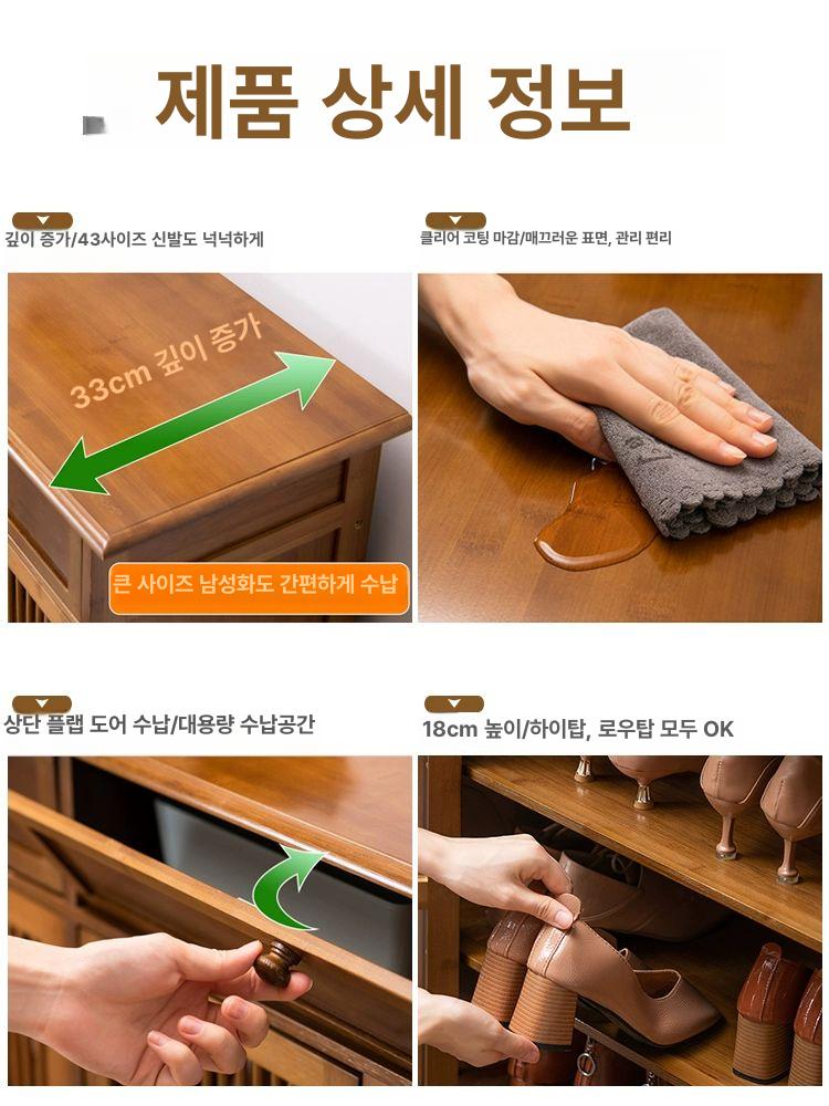 현관장 선반 레트로 폭좁은 아파트 정리대 오픈 정리 신발장 현관 캐비닛 사무실 틈새 미니 - 상세 이미지 3