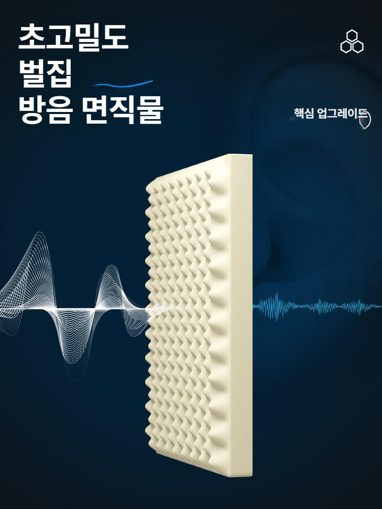 창문소음막이 방음면직물 우풍차단 베란다 바람막이 단열 소음차단 문틈방음 모헤어 - 상세 이미지 2