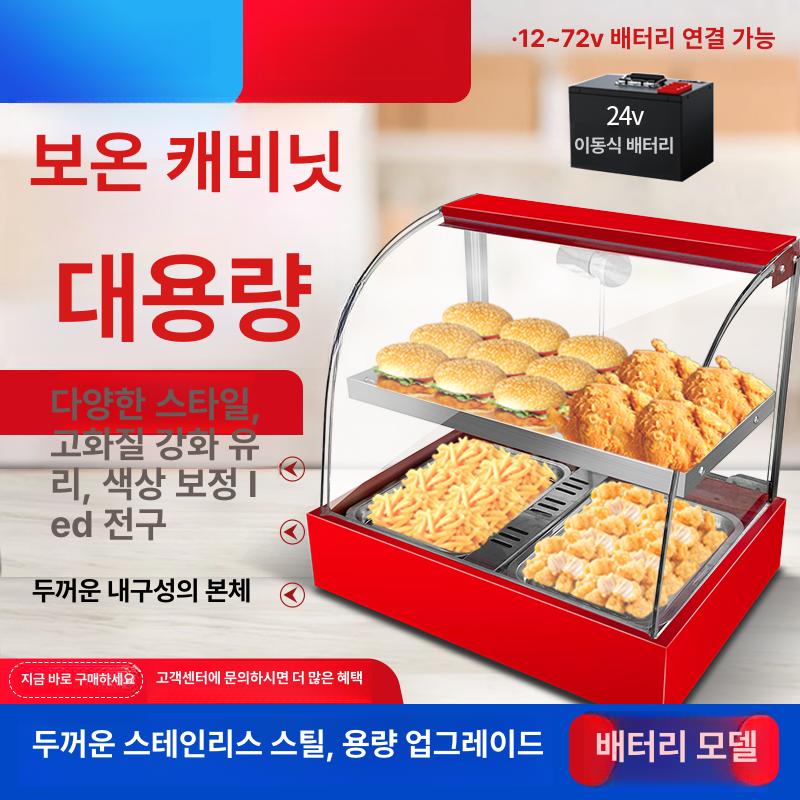 업소용 온장고 군고구마 편의점 전기온장고 사각단일 쇼케이스 소형 아크 사각형 군밤 워머기 - 상세 이미지 2
