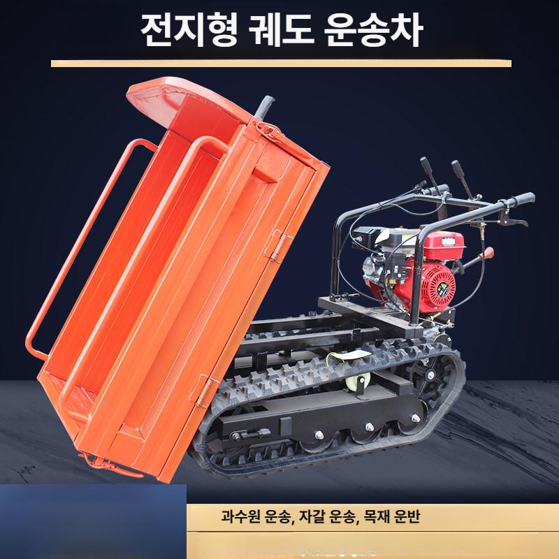 동력 궤도운반차 산악용 트레일러 카트 - 상세 이미지 3