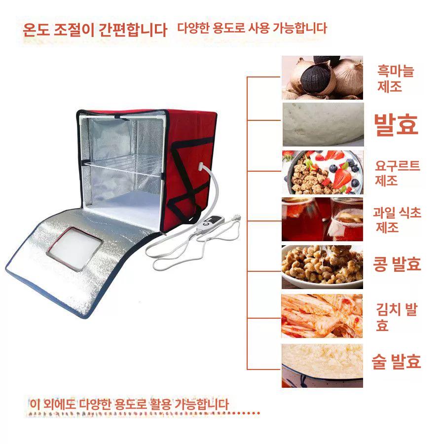 베이킹 가정용발효기 만들기 식빵기계 숙성 제빵기계 요구르트 막걸리 제과제빵 누룩 - 상세 이미지 2
