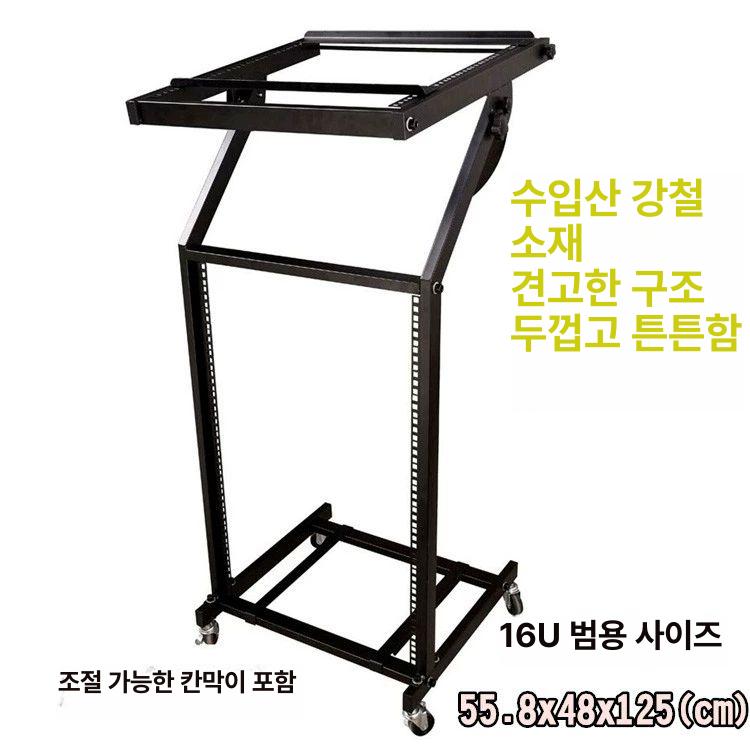 스탠드 음악 오디오믹서 서랍 보관 스튜디오 조절 장비받침대 음향장비 - 상세 이미지 4