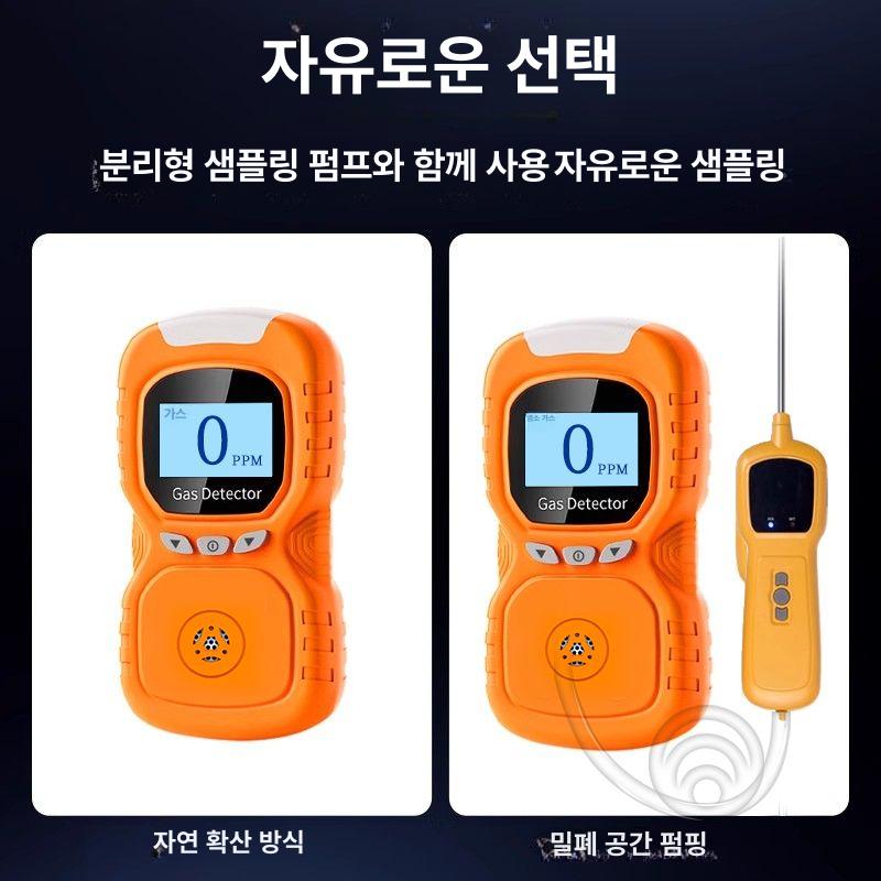 복합 가스측정기 휴대용 일산화탄소 탐지기 유해 경보기 가연성 테스터 방폭 검출 - 상세 이미지 4
