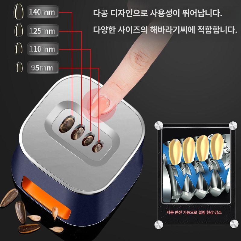 잣까는 기계 견과류 껍질까는기계 탈각기 3개 탈 껍질까는 분리기 호두껍질 필링기 - 상세 이미지 3