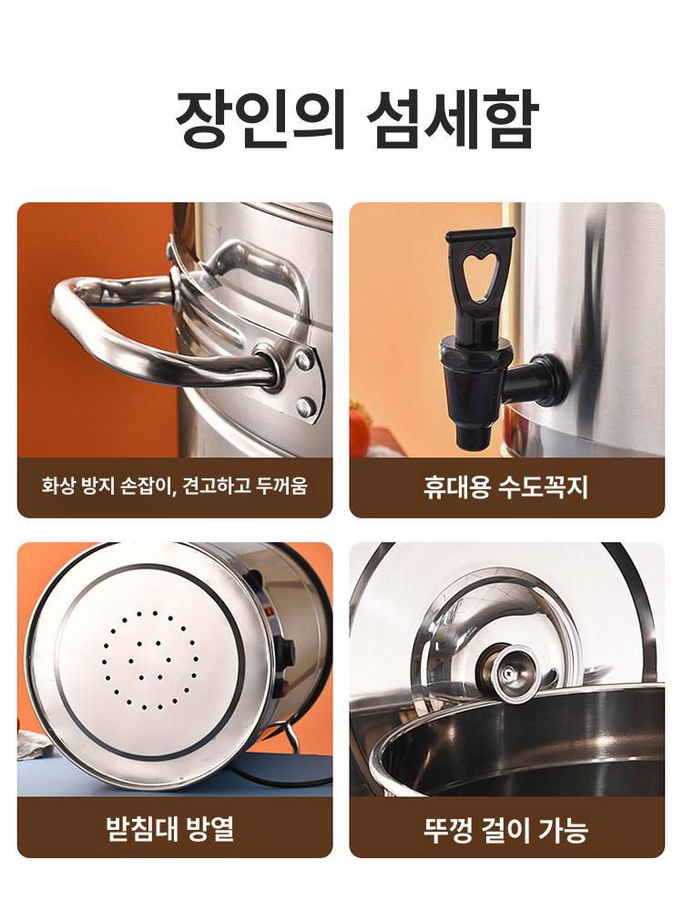 전기 열탕기 삶숙이 속옷 - 상세 이미지 5