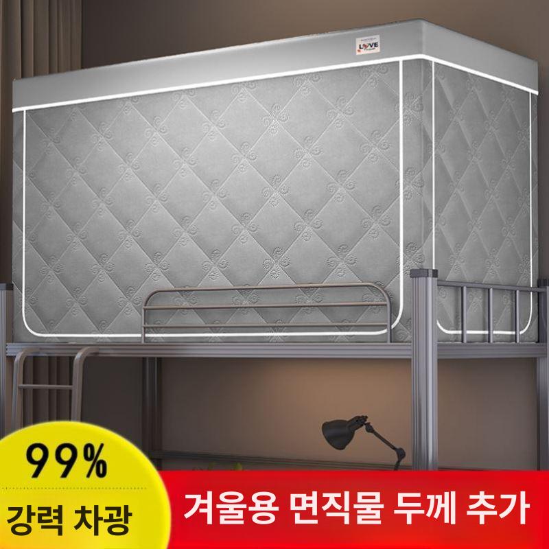 따뜻한 난방텐트 대형 패딩 방한 돔 수면 캠핑 실내용 보온텐트 겨울용 방풍텐트 - 상품 이미지