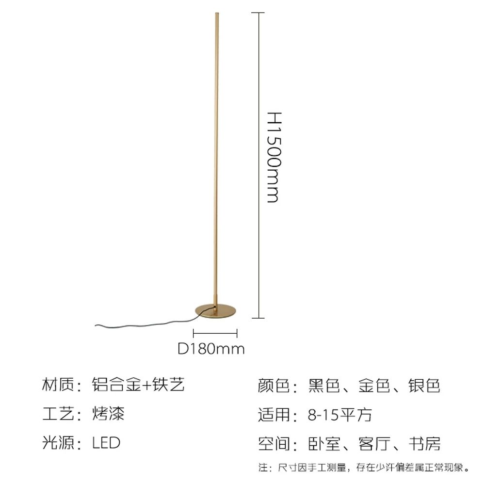 led 거실스탠드조명 무드등 빈티지 인테리어 침실 엔틱 모던 플로어스탠드 조절 감성 - 상세 이미지 5