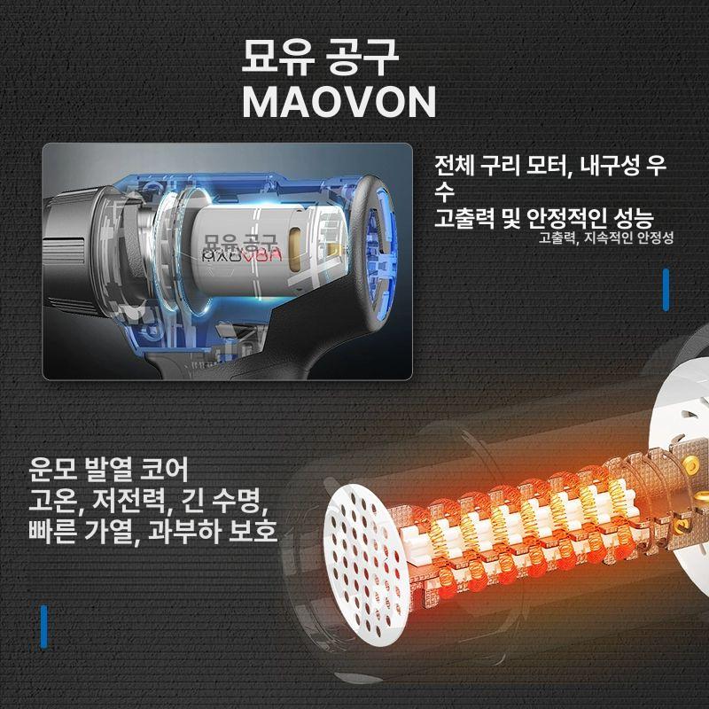 무선 히팅건 충전 산업용 배터리 온도조절 충전식 힛툴 히팅기 마끼다배터리호환 필름 열풍기 - 상세 이미지 4