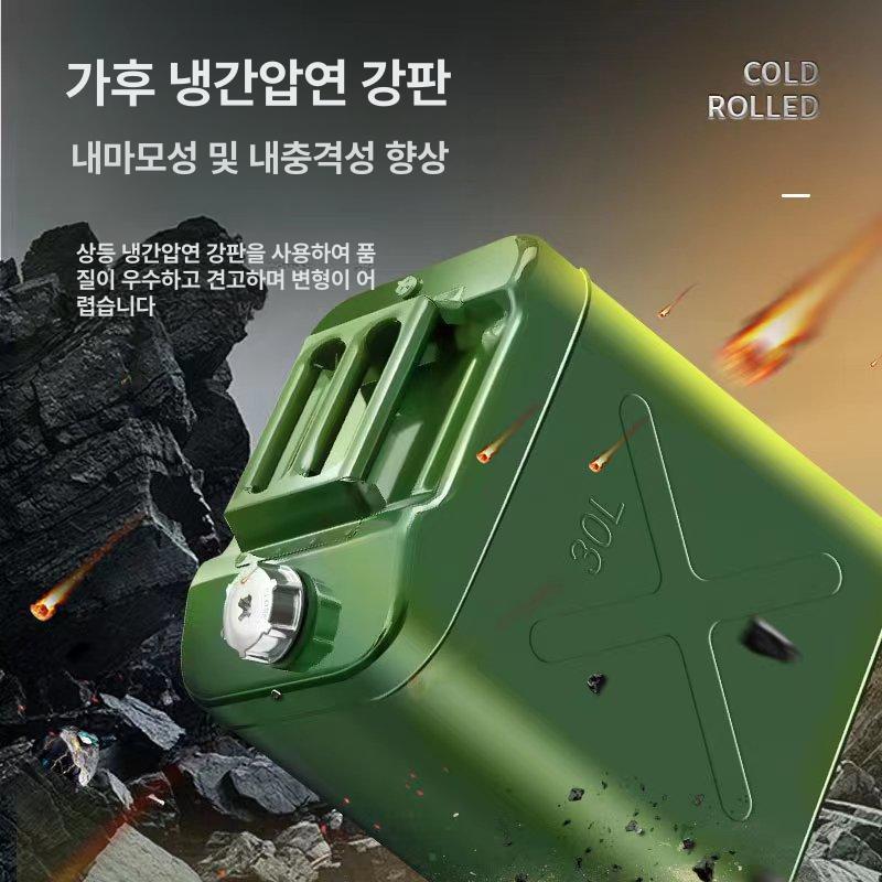 스텐 기름통 캠핑 급유 오일통 통 두꺼운 야외 캠핑용 배럴 디젤 가솔린통 석유통 철제 - 상세 이미지 4