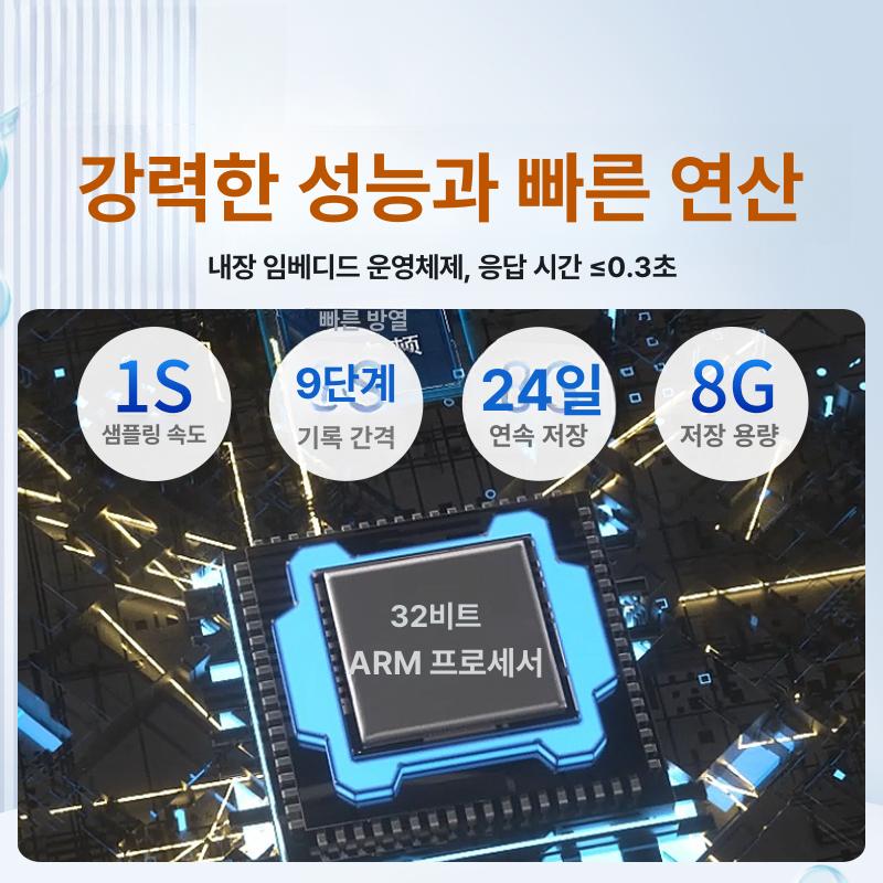 디지털 온도기록계 컬러 스크린 온도계 측정 온도데이터로거 고정밀 리포트 - 상세 이미지 3