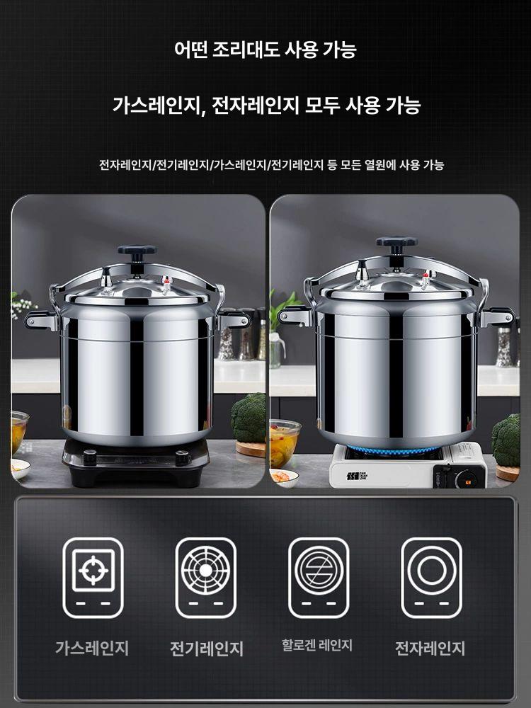 대용량 식당 대형압력솥 주방 요리 상업용 업소용압력솥 주물압력밥솥 대형밥솥 - 상세 이미지 2