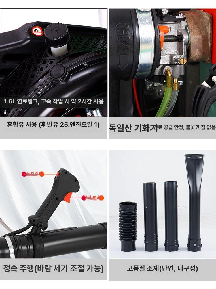 4행정 엔진송풍기 가솔린 낙엽청소기 강력 제설기 눈 산업용 고성능 배낭형송풍기 - 상세 이미지 4