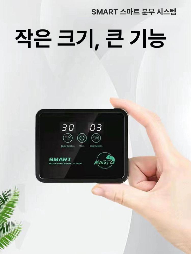 사육장 미스팅기 파충류 스프링쿨러 미스트기 타이머 안개 자동분무기 노즐 습도조절 - 상세 이미지 2