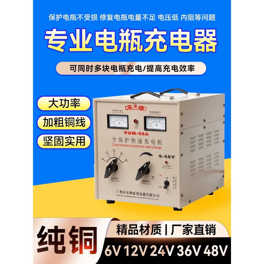 배터리 복원기 자동차 충전기 방전 고출력수리 밧데리재생기 고성능 점프스타터 펄스 - 상세 이미지 5