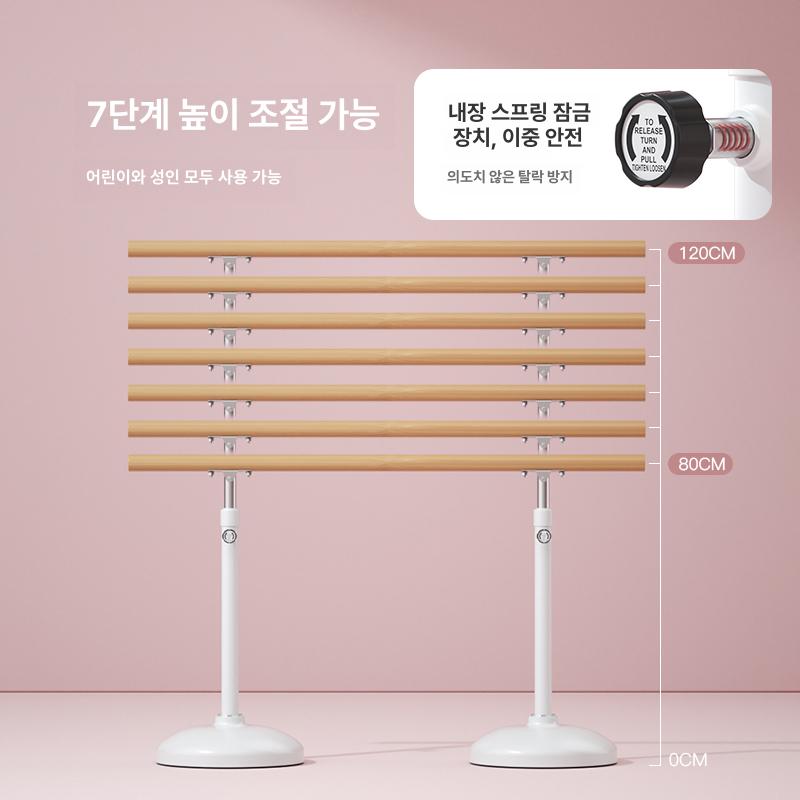 조절식 발레바 무용 댄스 바 단층 발레봉 연습용 체조 교실 댄스플로어 홈트 연습실 연습 - 상세 이미지 3