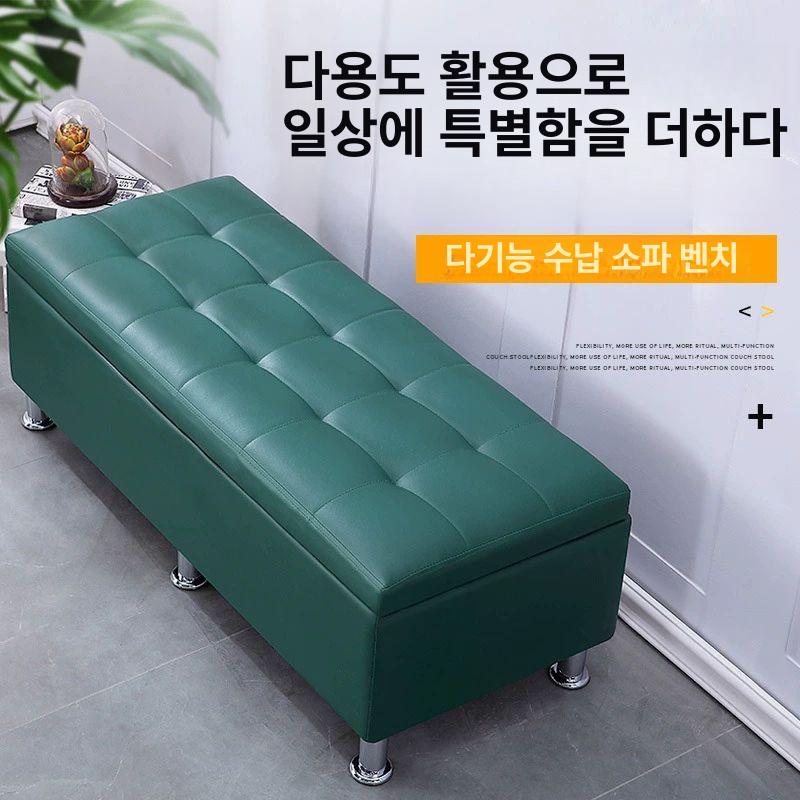 신발가게 수납벤치소파 잠금장치 현관 매장 쇼파 스툴 벤치의자 - 상세 이미지 2