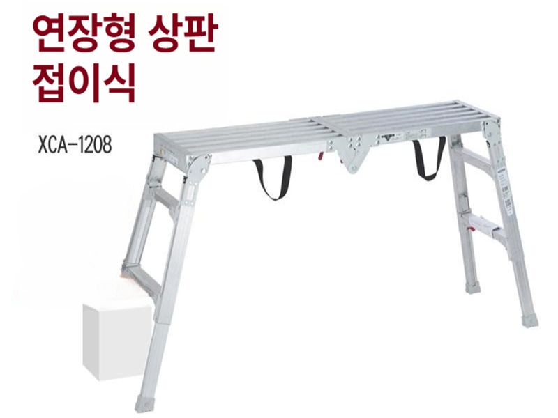하세가와 우마 접이식 계단형 높이 발판대 사다리 작업대 플랫폼 - 상세 이미지 2
