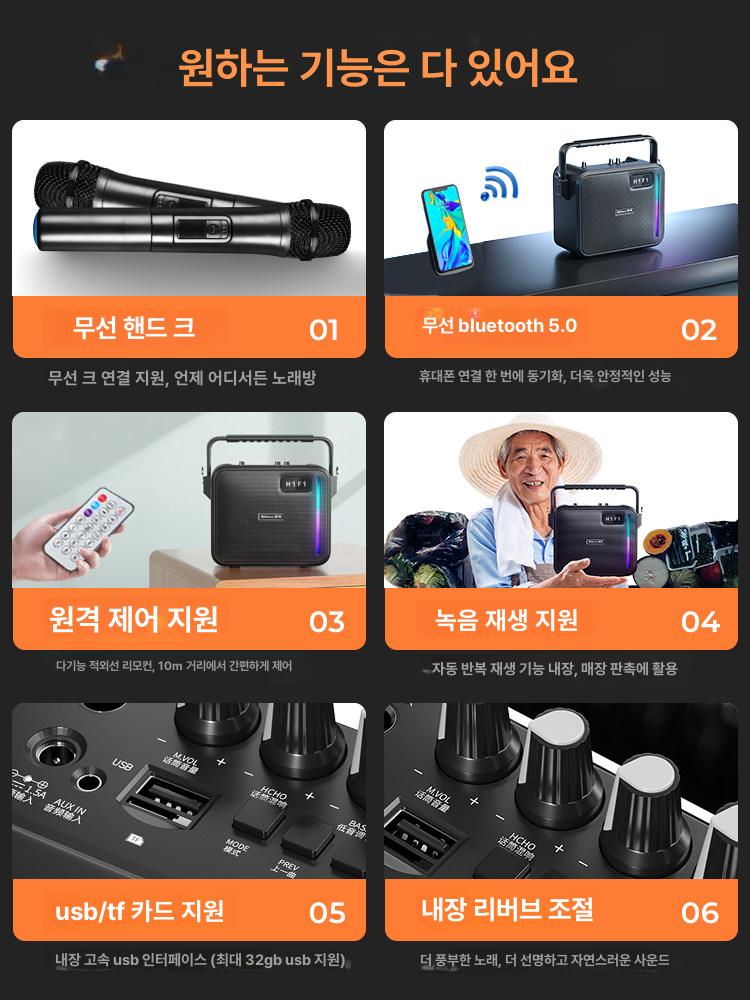 블루투스스피커 고출력 버스킹 매장용 엠프 무선 필립스 블루투스 공연 앰프 노래방 포터블 - 상세 이미지 5